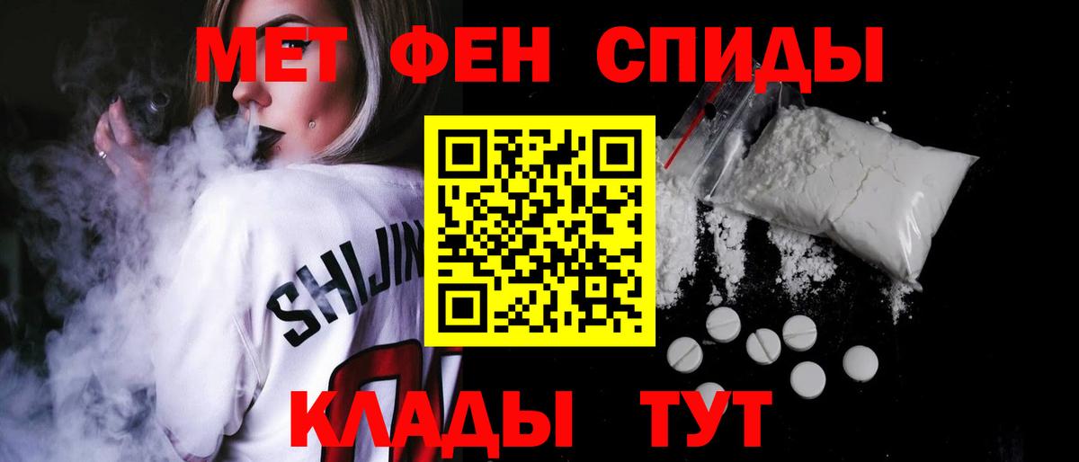 Киселёвск  Амфетамин  Вход с VPN  АМФ 98% 