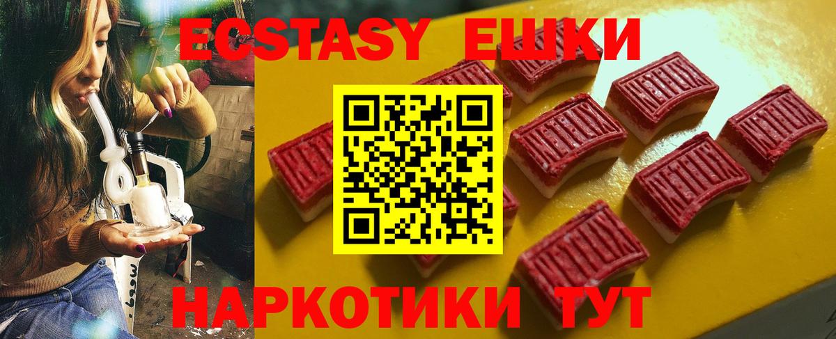 ЭКСТАЗИ VHQ Киселёвск