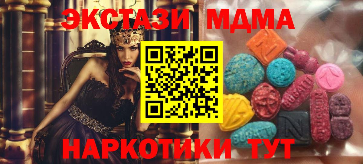 Киселёвск  Экстази DUBAI  Экстази mix  Экстази  Вход с VPN 