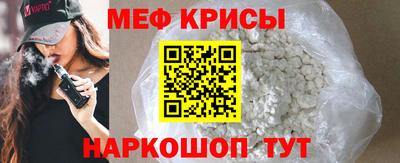 MDMA Ливны