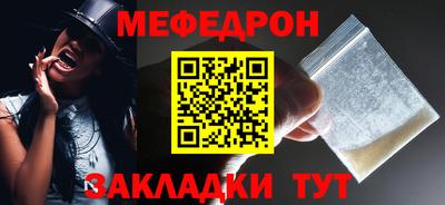 MDMA Ликино-Дулёво