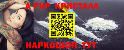 гидропоника Лесосибирск