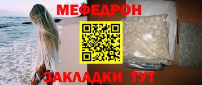 MDMA Ликино-Дулёво