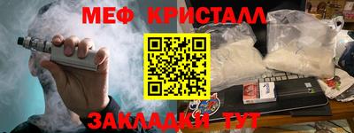 MDMA Ливны