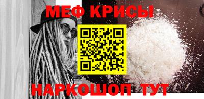 MDMA Ливны