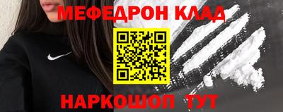 MDMA Ликино-Дулёво