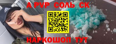 гидропоника Лесосибирск