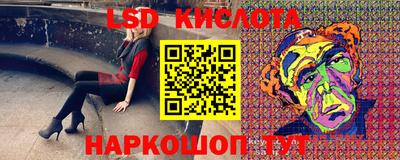 MDMA Ливны