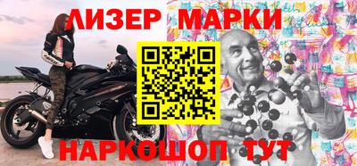 MDMA Ливны