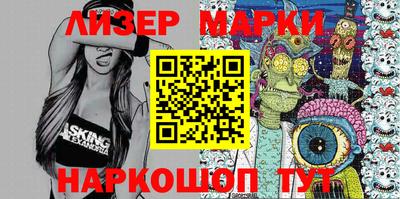 MDMA Ливны