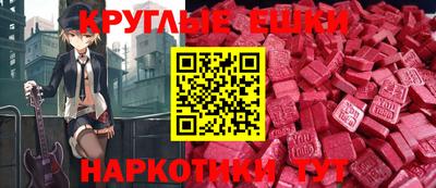 MDMA Ливны