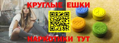 MDMA Ливны