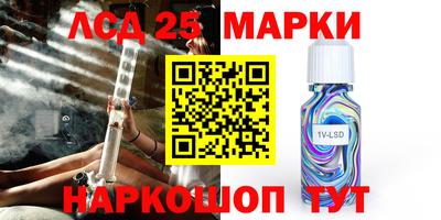 гидропоника Лесосибирск