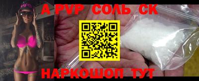 MDMA Ливны