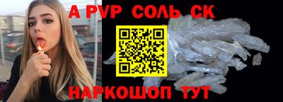 MDMA Ливны