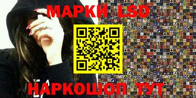 MDMA Ливны