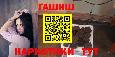 гидропоника Лесосибирск