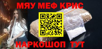 MDMA Ливны