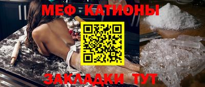 MDMA Ливны
