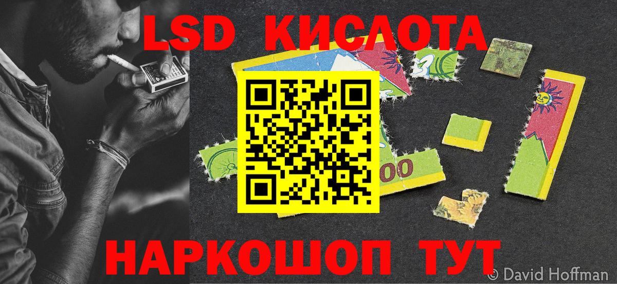 Киселёвск  Марки 25I-NBOMe 1500мкг  купить закладку  Вход с VPN 