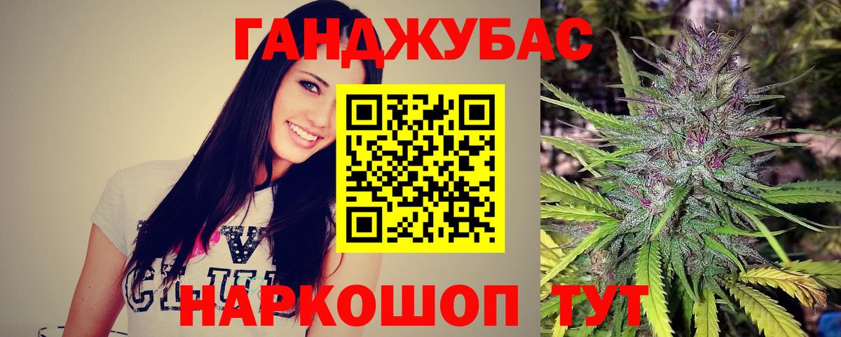 Меф   МЕТАМФЕТАМИН  Вход с VPN  Каннабис  Киселёвск  A-PVP СК кристаллы  Кокаин 