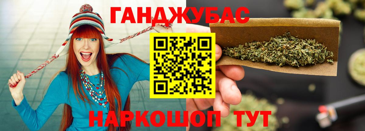 Марихуана LSD WEED  Канабис Ganja  Киселёвск  Вход с VPN  Конопля LSD WEED 